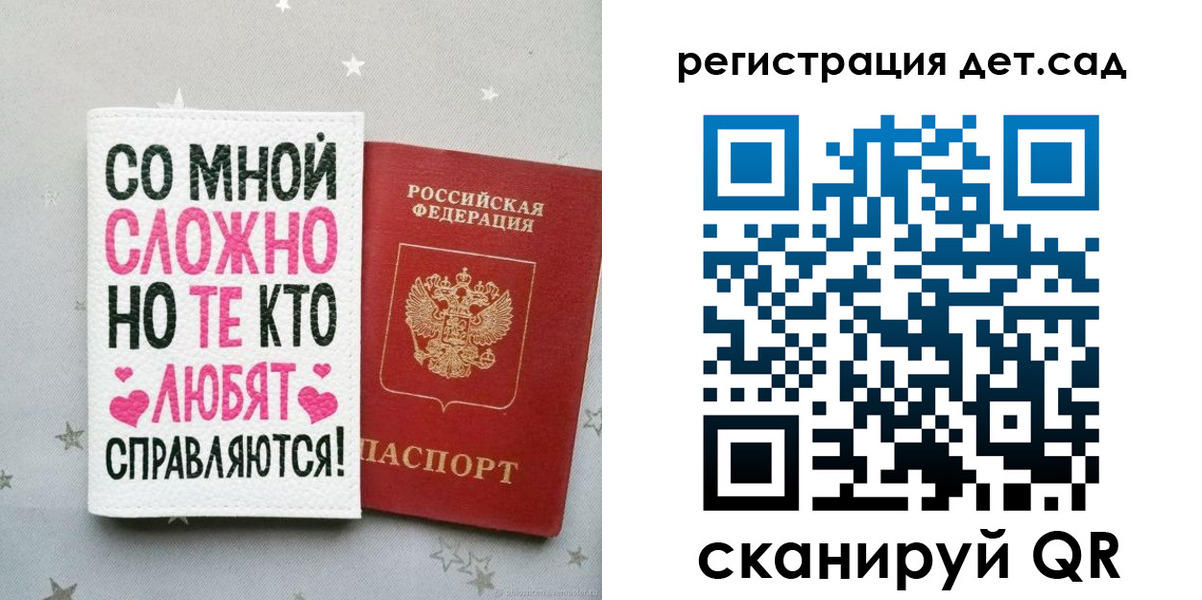 найти адрес прописки в Тайге